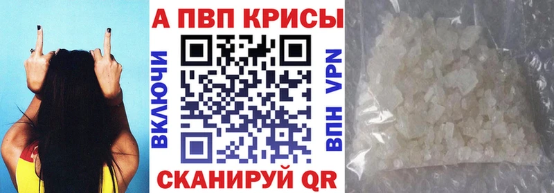 ОМГ ОМГ ТОР  Собинка  Альфа ПВП VHQ 