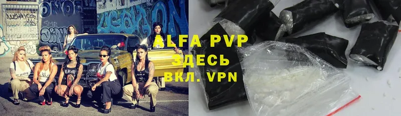 A-PVP VHQ  Собинка 