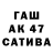 ГАШ 40% ТГК OnlyThatMN