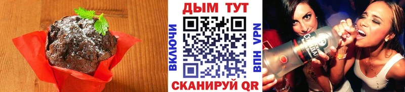 Еда ТГК конопля  купить  сайты  Собинка 