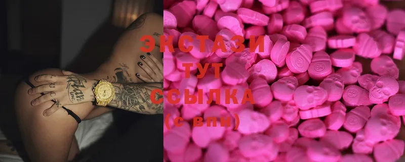 ЭКСТАЗИ MDMA  Собинка 