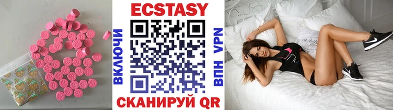 Экстази MDMA  Собинка 
