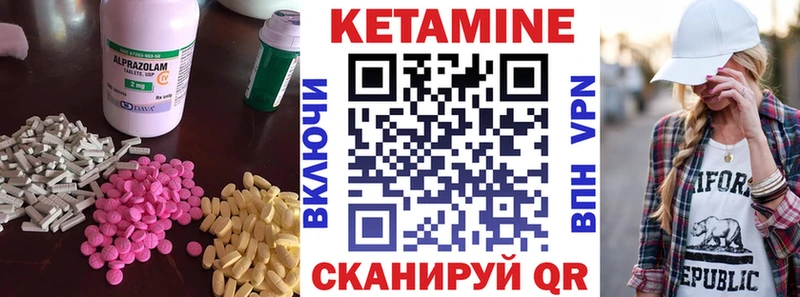 КЕТАМИН VHQ  Собинка 