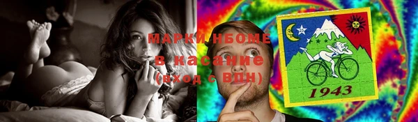 кокаин перу Пестово