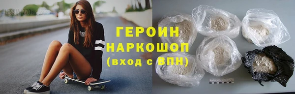 гашик Пересвет