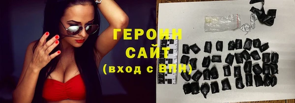 гашик Пересвет
