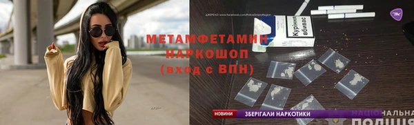 кокаин перу Пестово