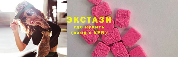 ПСИЛОЦИБИНОВЫЕ ГРИБЫ Переславль-Залесский