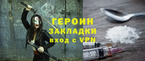 ПСИЛОЦИБИНОВЫЕ ГРИБЫ Переславль-Залесский