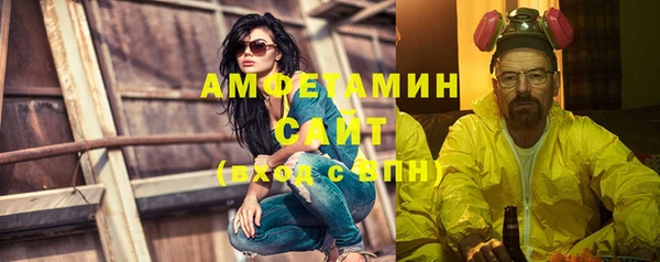наркотики Осинники