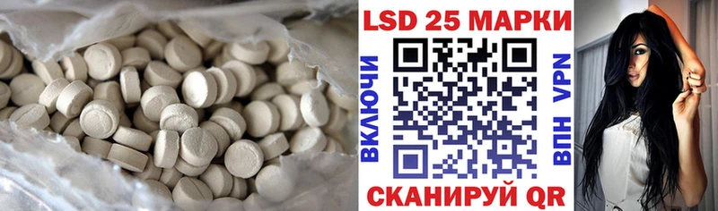 Лсд 25 экстази кислота  Собинка 