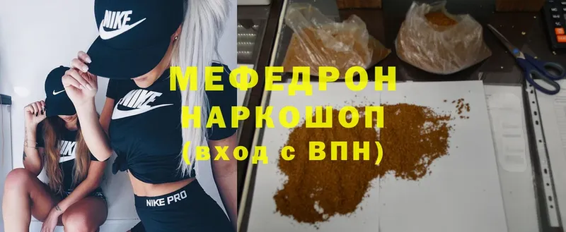 ссылка на мегу сайт  Собинка  МЯУ-МЯУ мяу мяу 