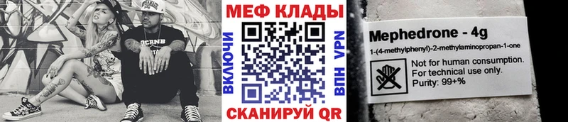 kraken онион  Собинка  МЕФ VHQ 