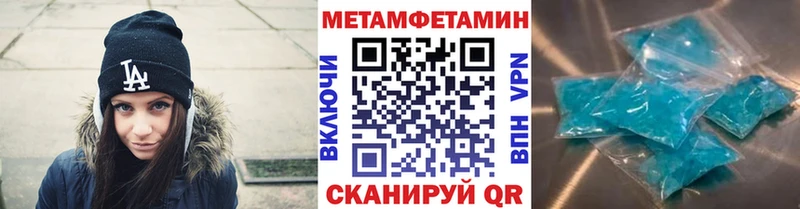 Первитин винт  наркота  Собинка 