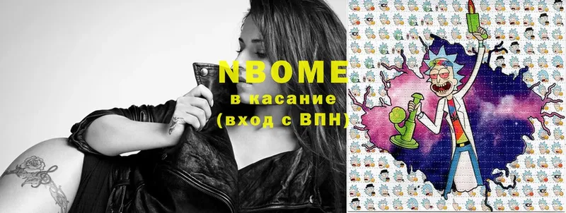 мориарти формула  Собинка  Марки NBOMe 1,5мг  где купить наркоту 