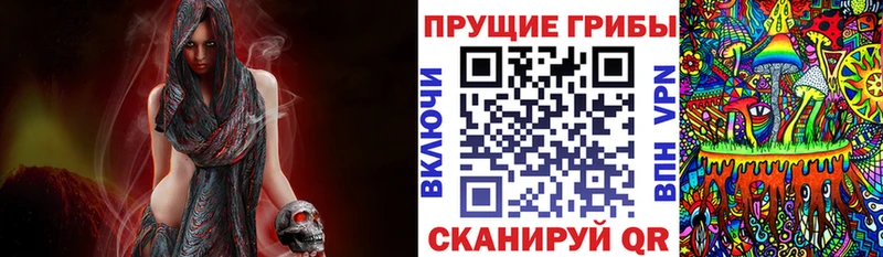 Галлюциногенные грибы мухоморы  Собинка 
